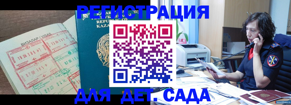 купить прописку в Суворове