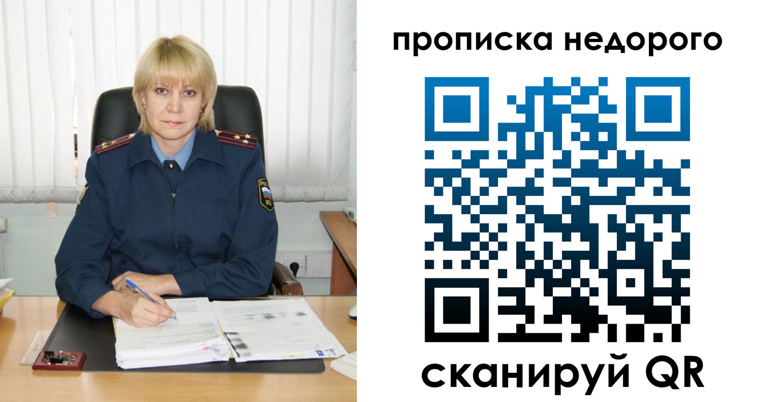 прописка иностранных граждан в Суворове