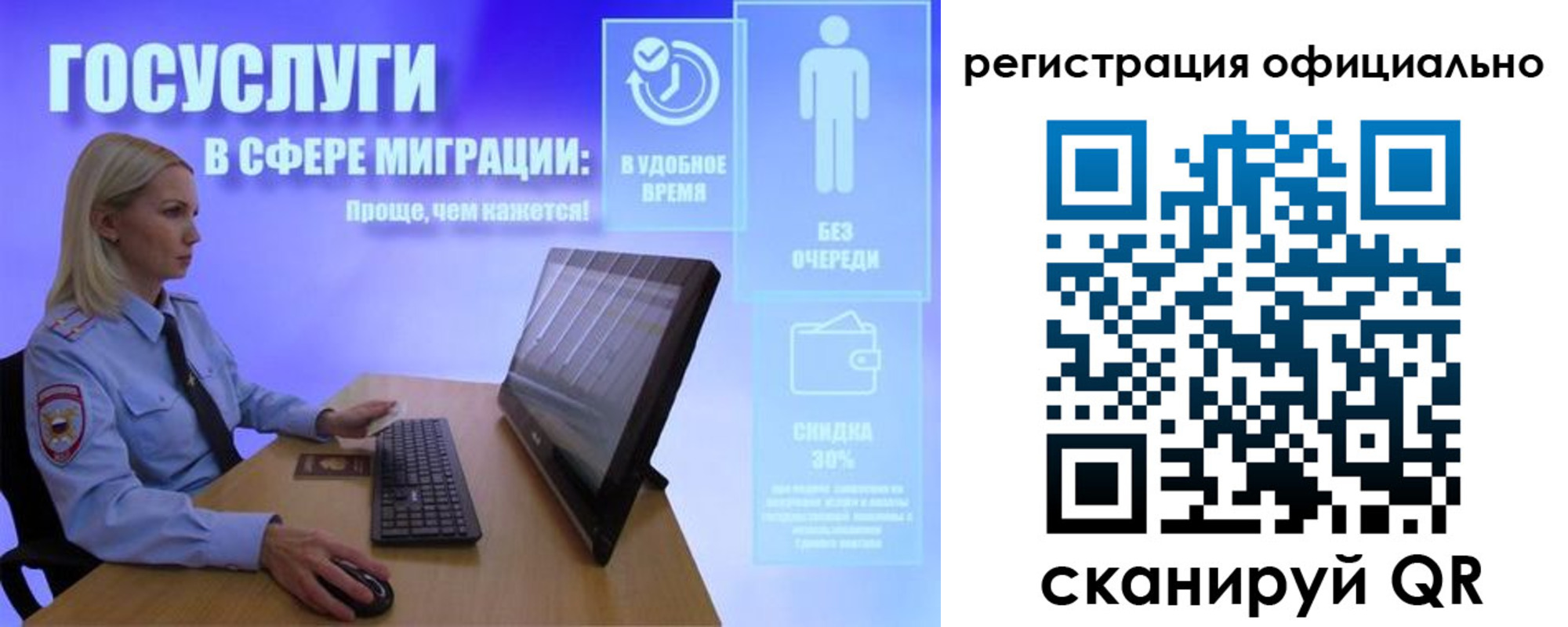 прописка поиск в Суворове