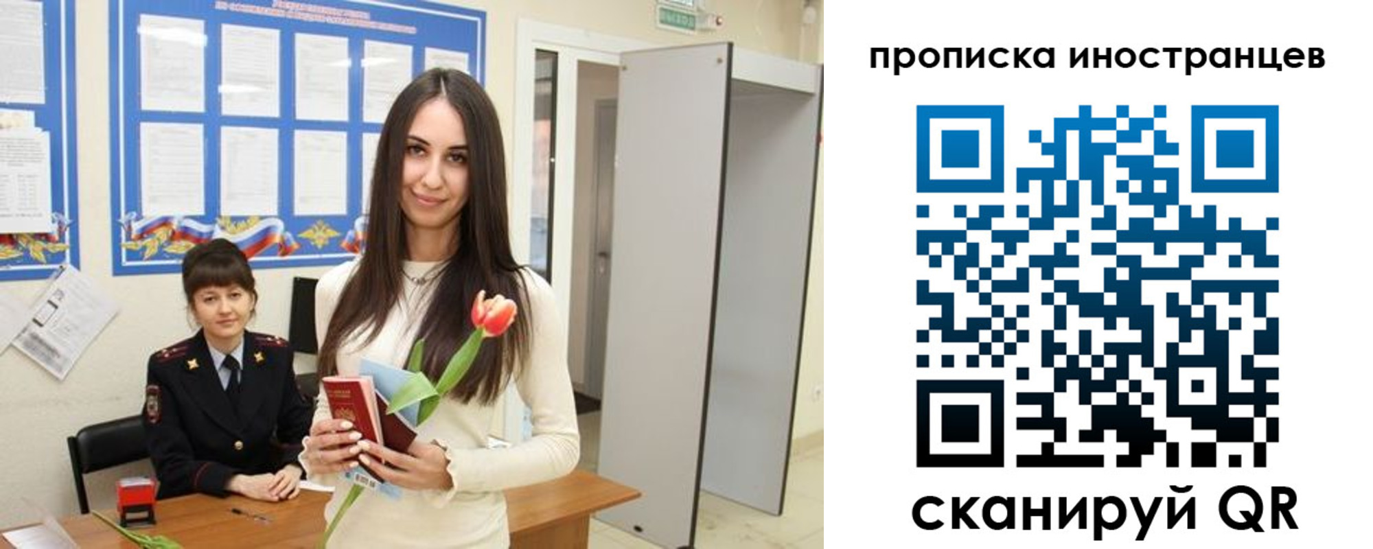 временная регистрация надежно в Суворове