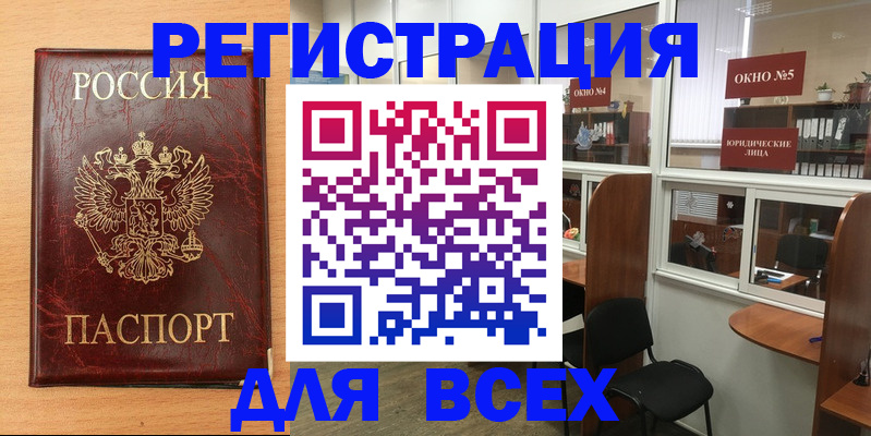 регистрация для дет. сада в Суворове